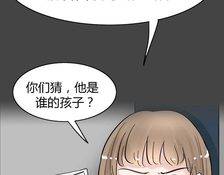 第34话 被剥夺的爱1067