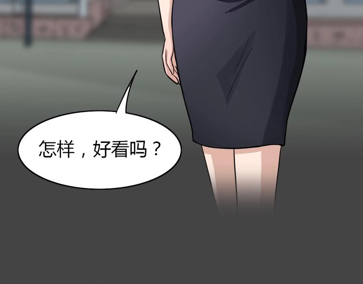 幽蓝白日梦 第6话 校园迷案221