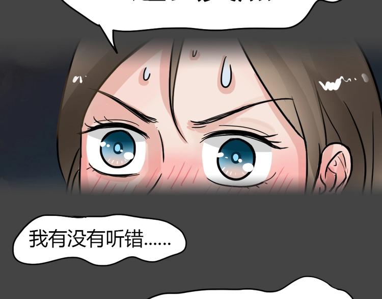 第36话 被剥夺的爱（完）72