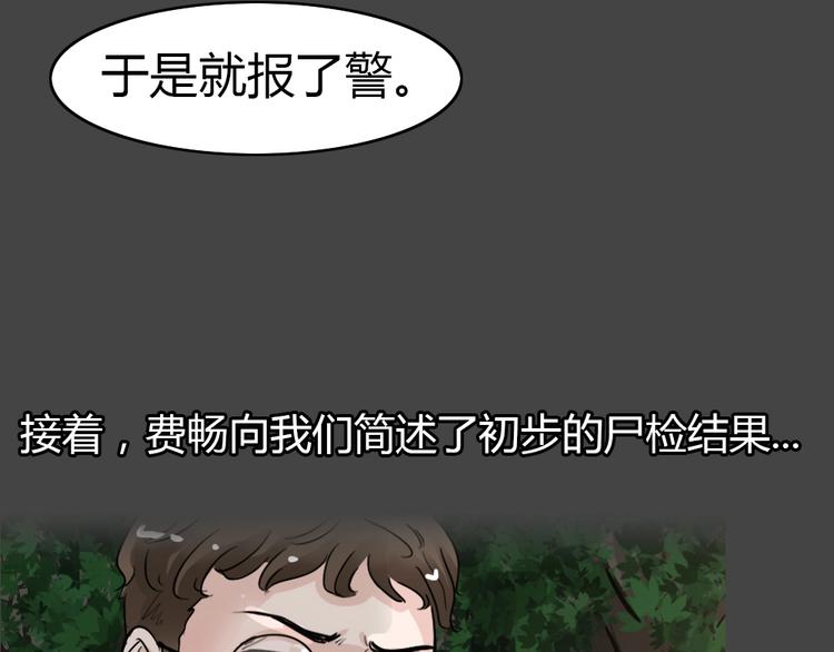 第26话 被剥夺的爱235