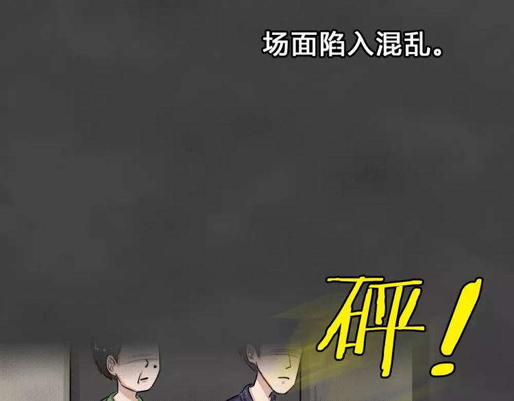 第20话 金钱陷阱（五）13