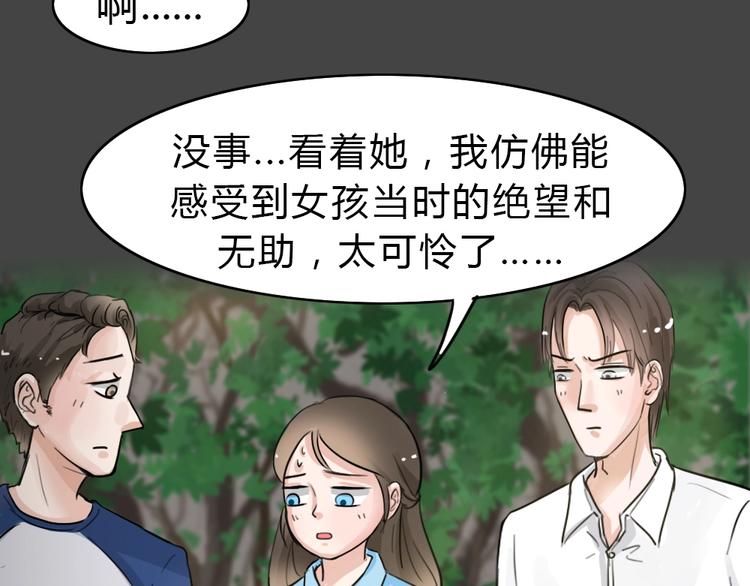 第26话 被剥夺的爱220