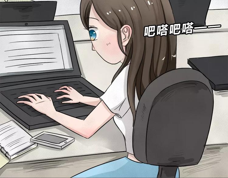 第1话 失踪的少女55
