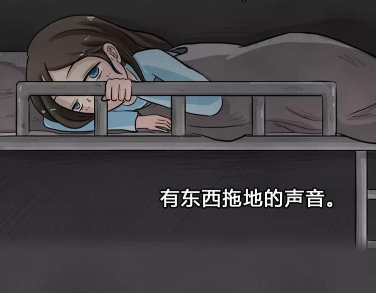 第19话 金钱陷阱（四）15