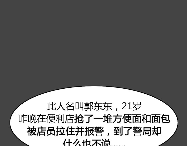 第30话 被剥夺的爱628