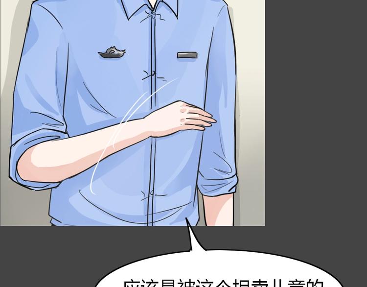 第25话 被剥夺的爱150