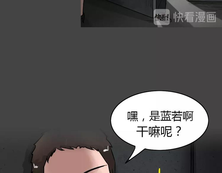 第31话 被剥夺的爱710