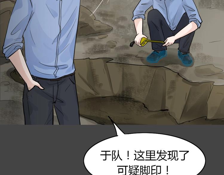 第26话 被剥夺的爱255
