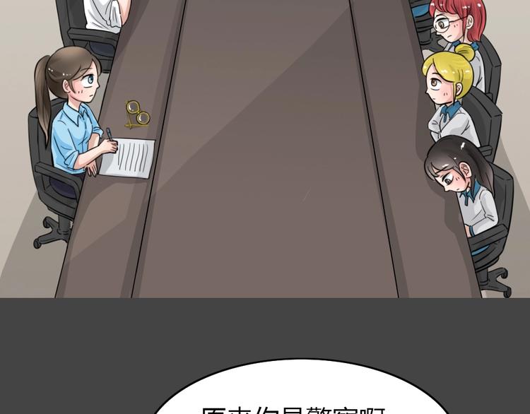 幽蓝白日梦 第9话 校园迷案526