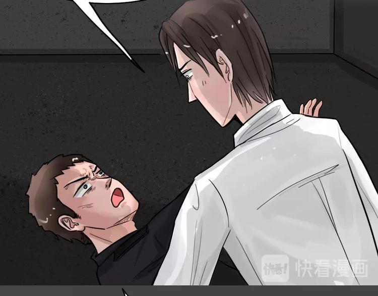 第32话 被剥夺的爱815