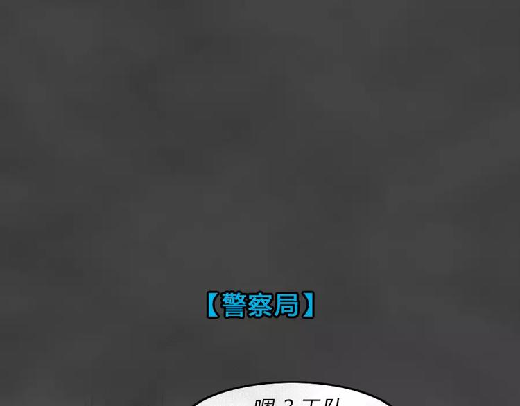 第9话 陨落的新星560