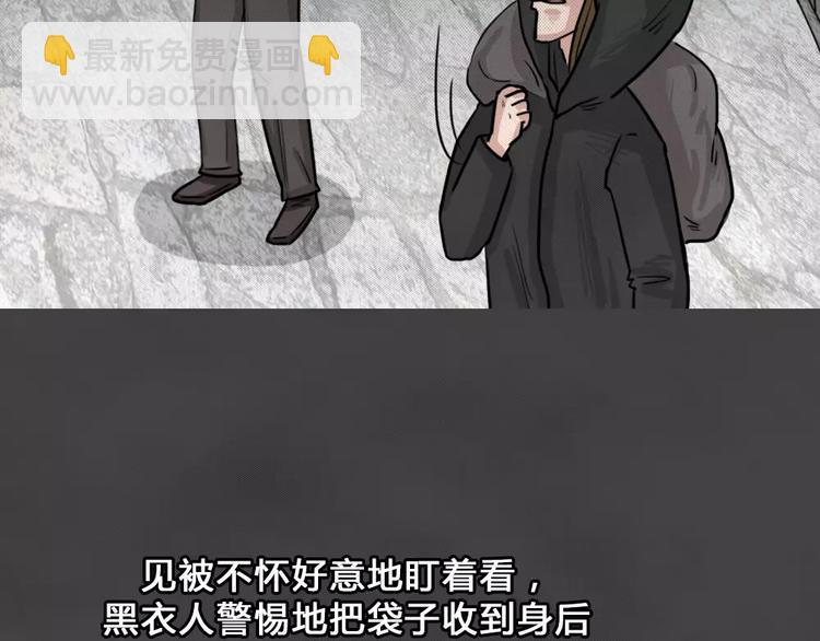 第12话 恶果（三）23