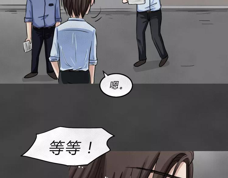 第3话 失踪的少女374