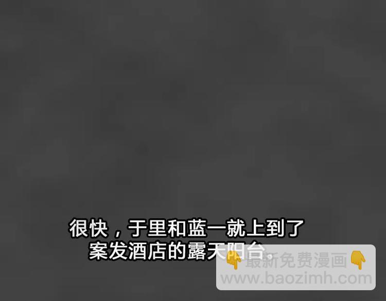 第9话 陨落的新星531