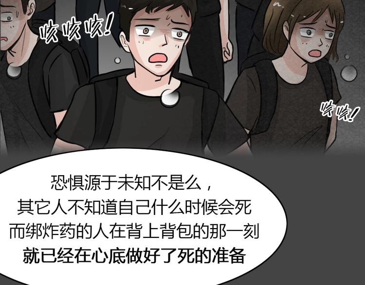 第36话 被剥夺的爱（完）57