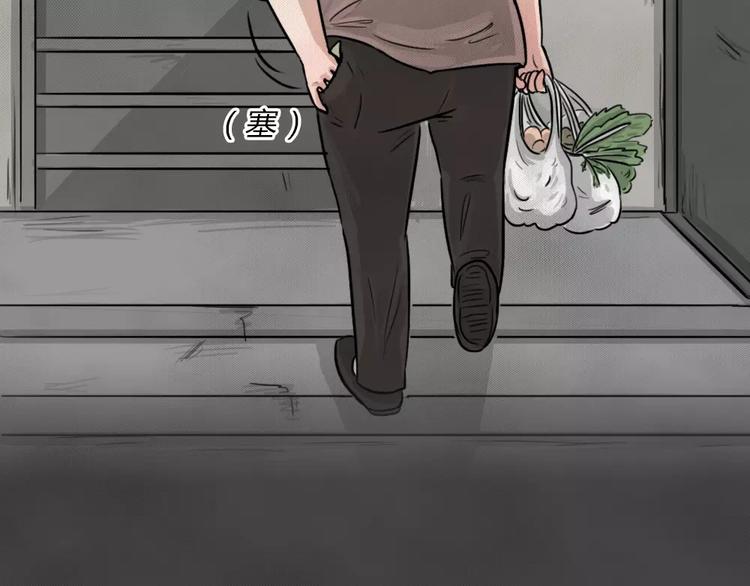 第16话 金钱陷阱（一）8