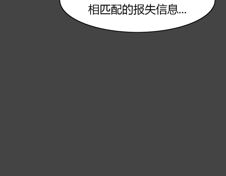 第25话 被剥夺的爱155