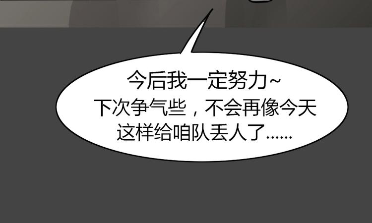 第22话 情感深渊545