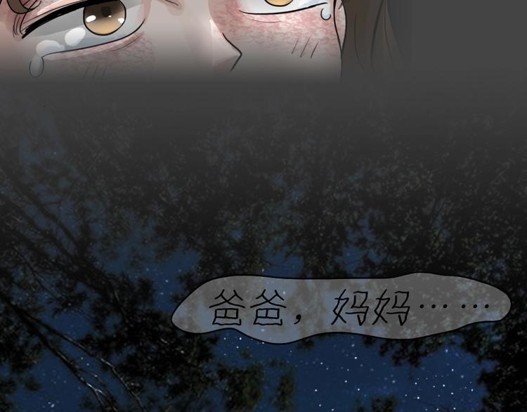 第26话 被剥夺的爱22