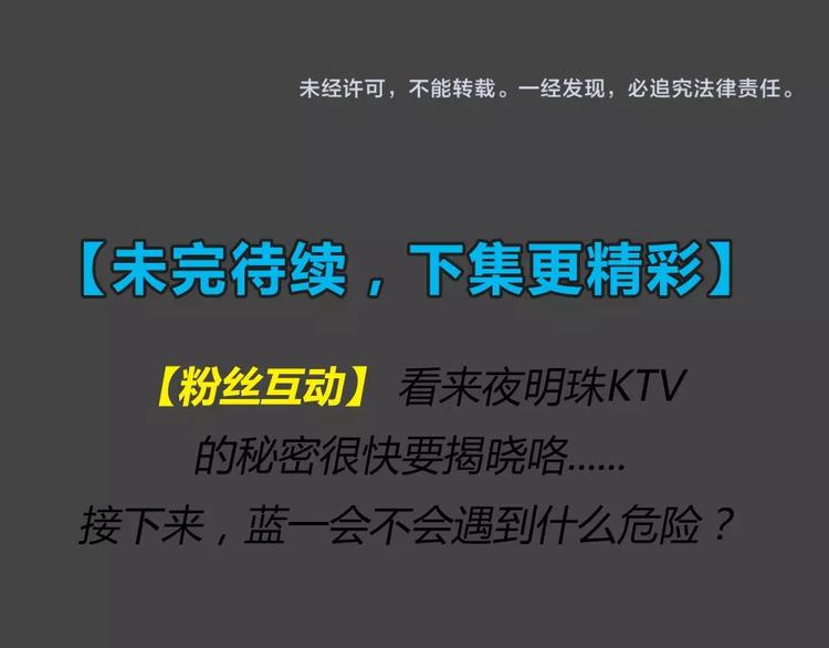 第30话 被剥夺的爱673