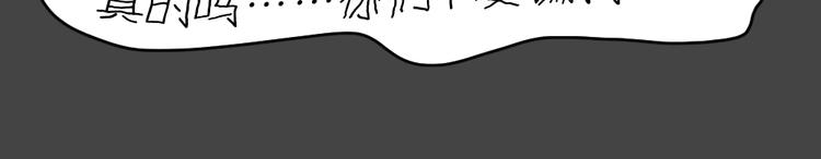 第25话 被剥夺的爱144