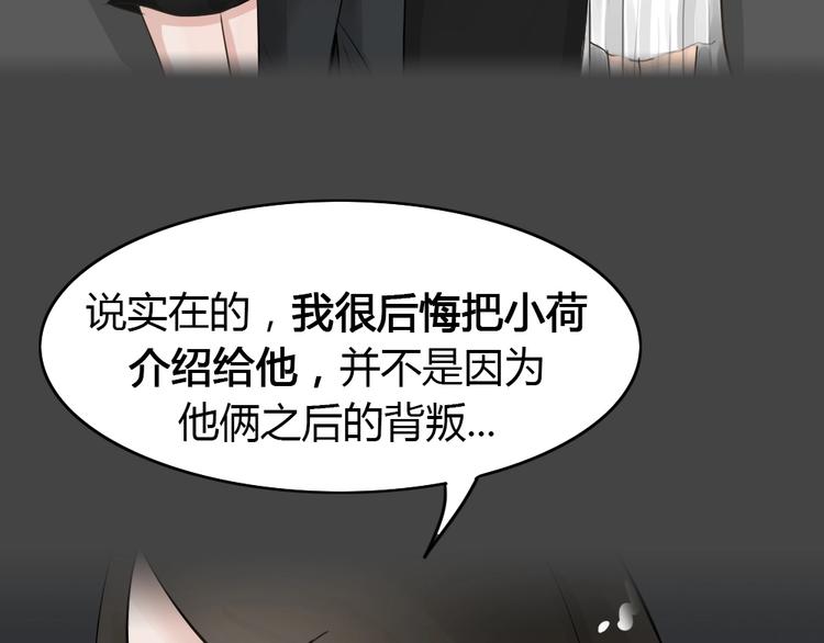 幽蓝白日梦 第17话影院惊魂612