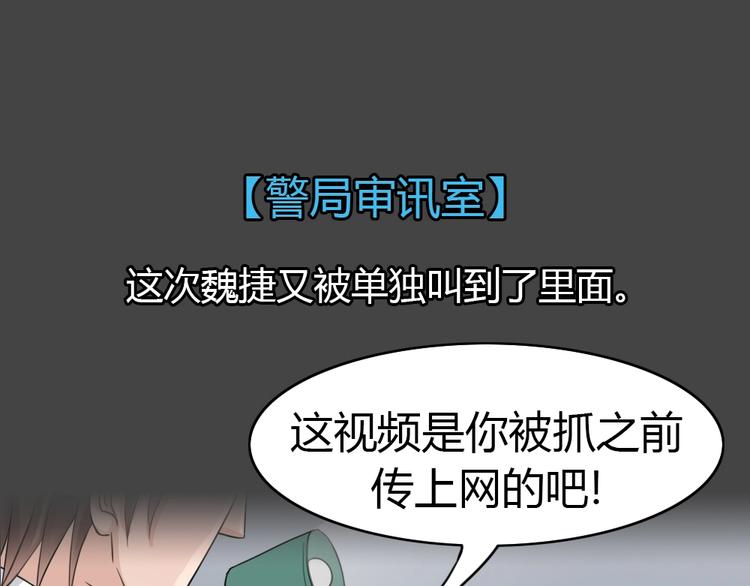 幽蓝白日梦 第11话校园迷案745