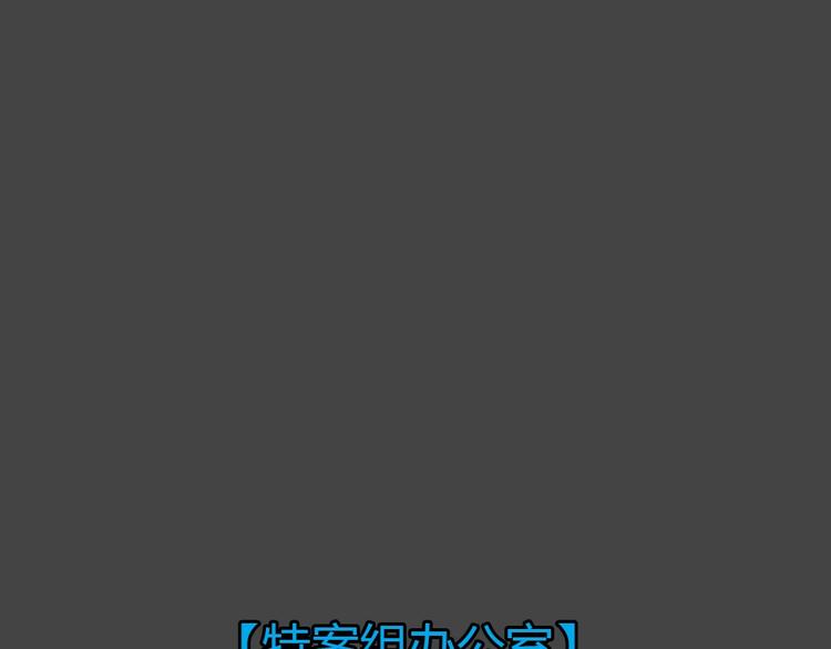 第23话 情感深渊60