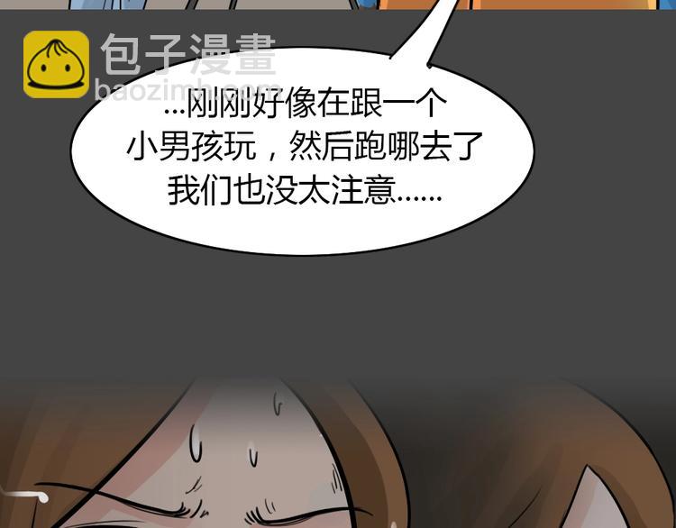 第25话 被剥夺的爱127