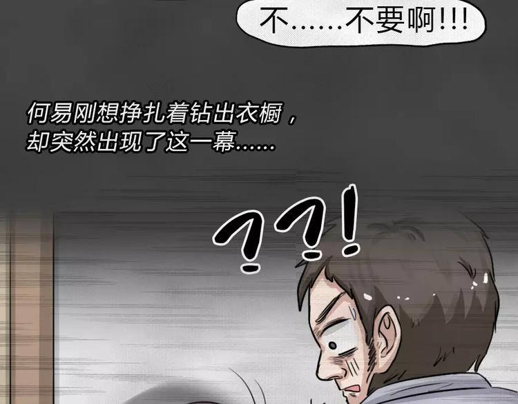 第9话 陨落的新星566