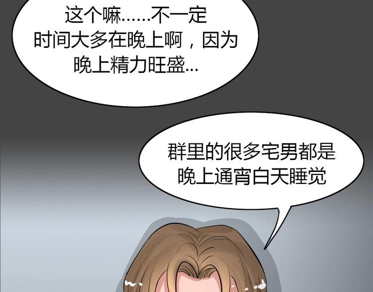 第19话 情感深渊260