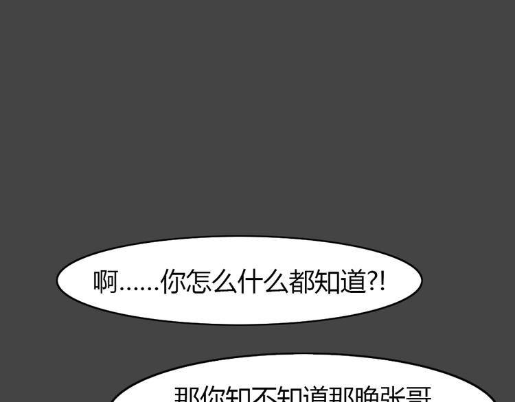 第30话 被剥夺的爱655
