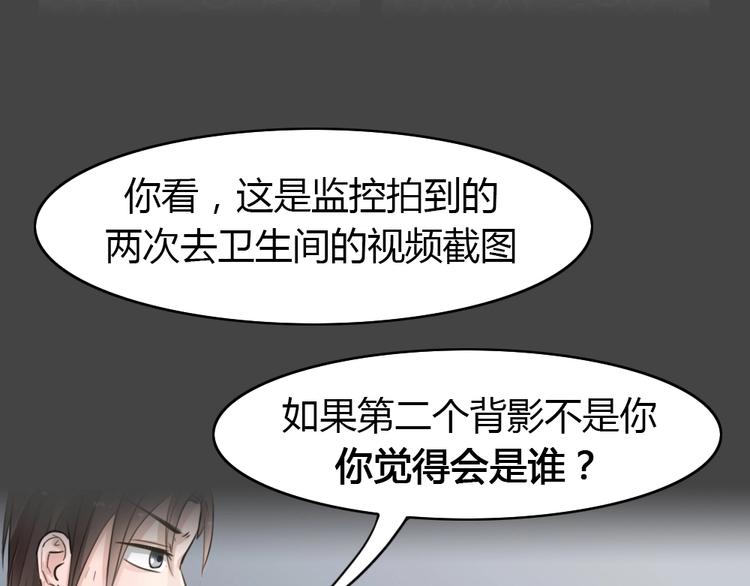 幽蓝白日梦 第14话影院惊魂32