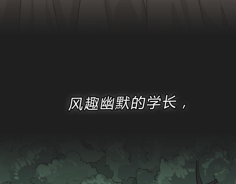 序章 正义从不缺席！8