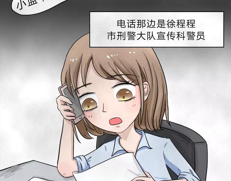第1话 失踪的少女58