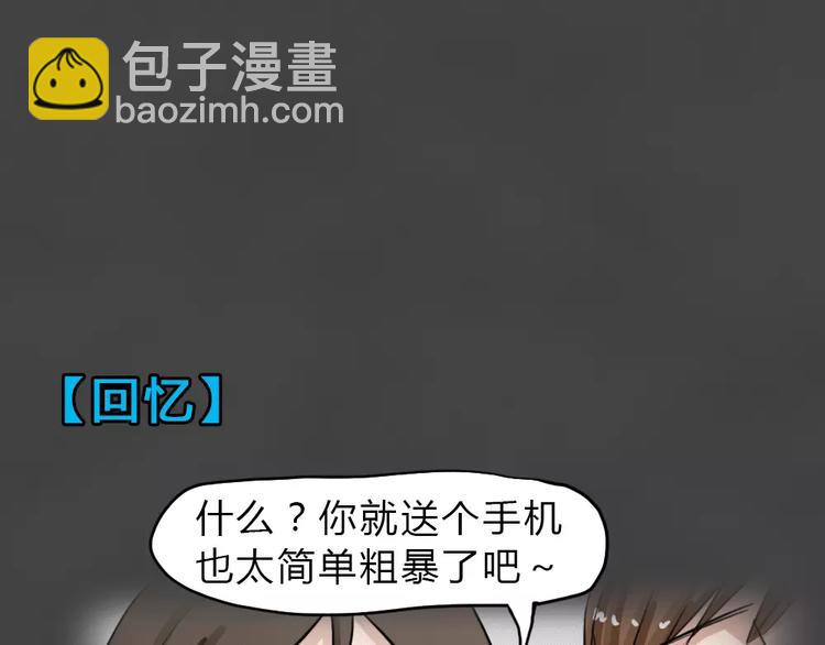 新年番外 程程的生日34