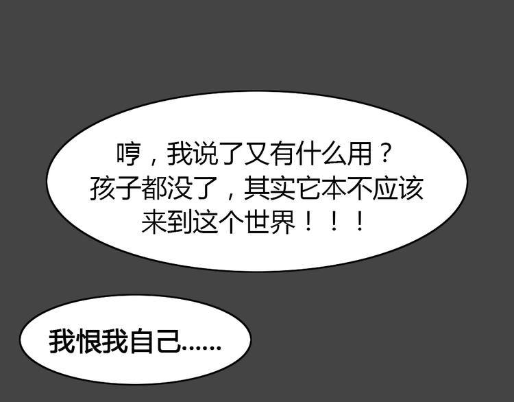 幽蓝白日梦 第17话影院惊魂640
