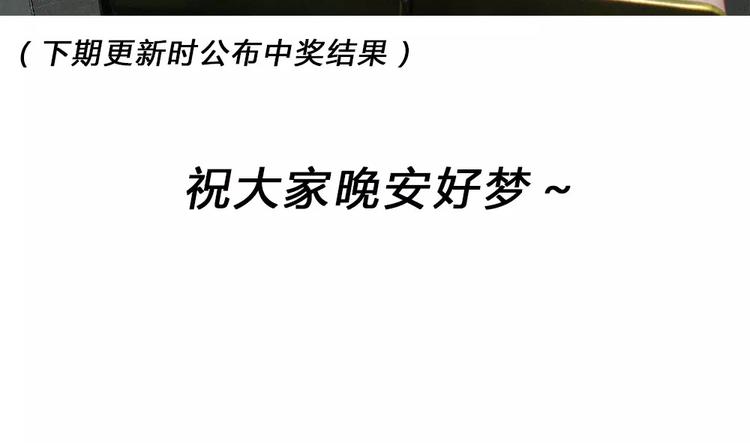 请假条之日本行43