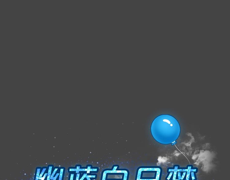 第28话 被剥夺的爱415