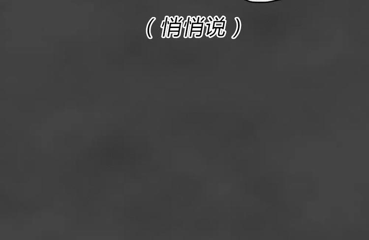第19话 金钱陷阱（四）62