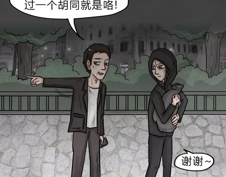 第12话 恶果（三）26