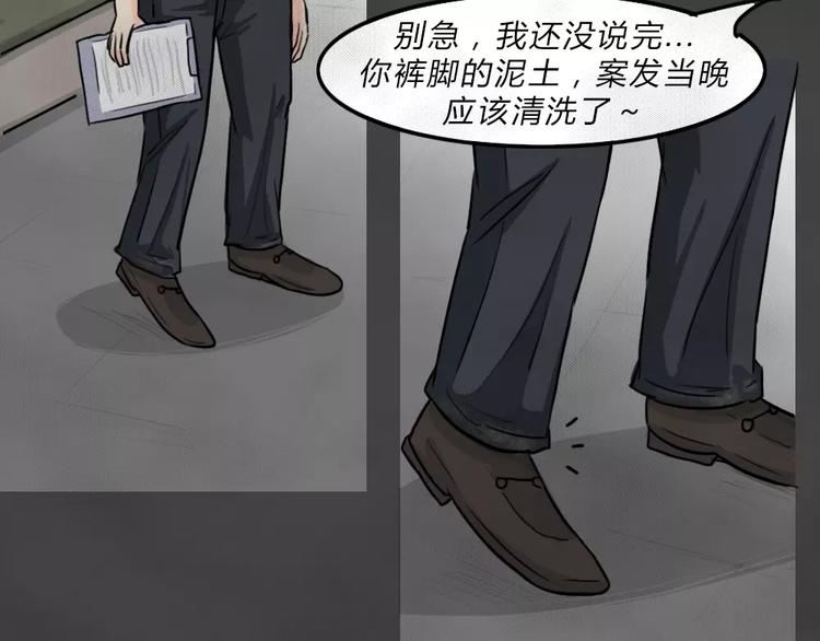 第4话 失踪的少女435