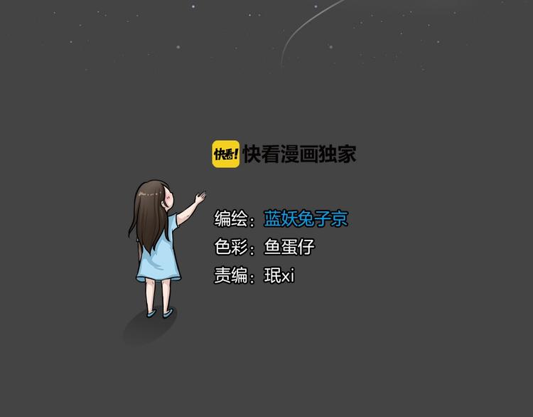 幽蓝白日梦 第14话影院惊魂316