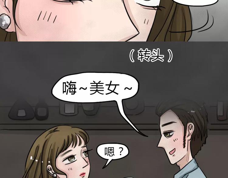 第10话 恶果（一）9