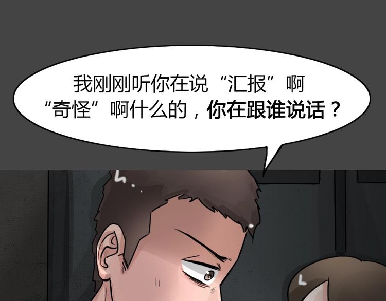 第31话 被剥夺的爱712