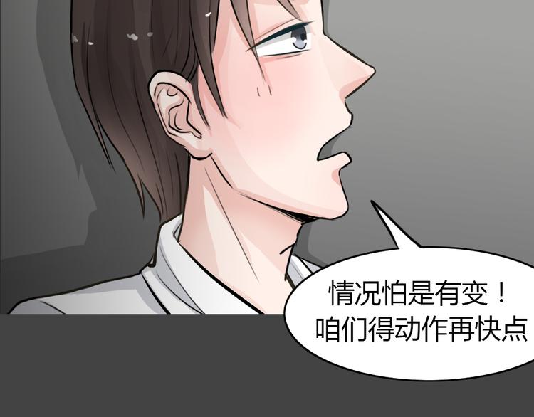 第21话 情感深渊447