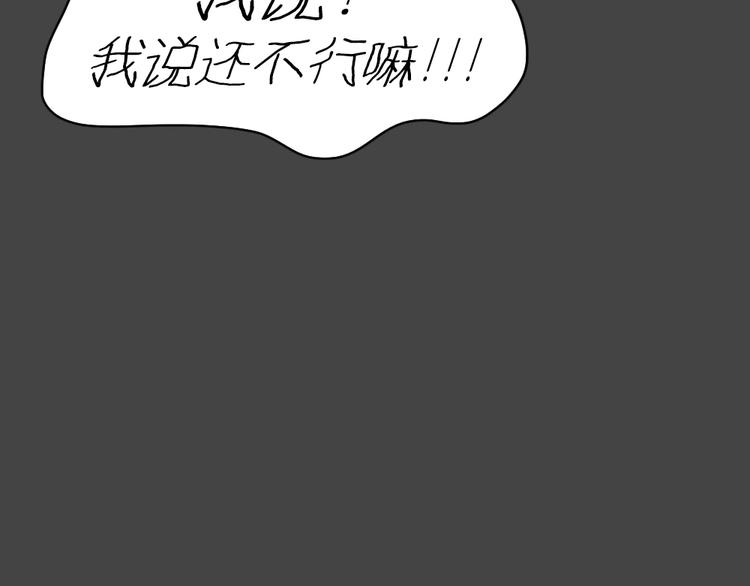 幽蓝白日梦 第16话影院惊魂518