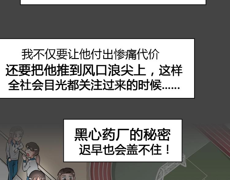 幽蓝白日梦 第11话校园迷案786