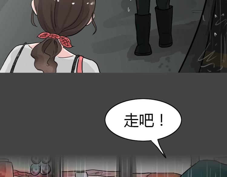 第24话 情感深渊718