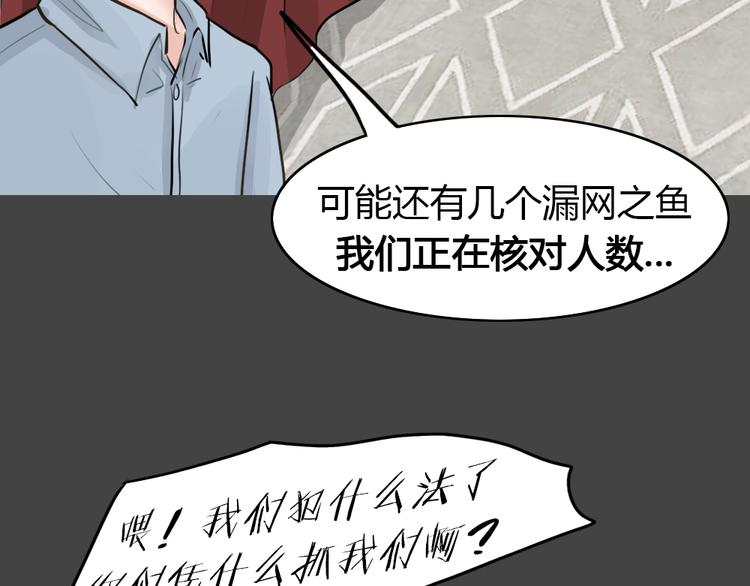 第21话 情感深渊460